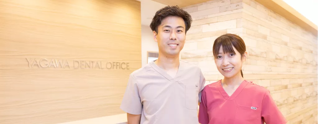 診療理念・方針